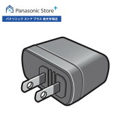 【公式店】 パナソニック ACアダプター SAE0012BC デジタルカメラ 消耗品