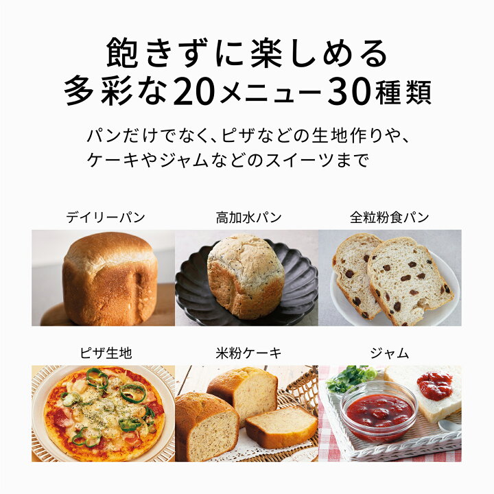 楽天市場】【公式店】 パナソニック ホームベーカリー 約0.6斤  