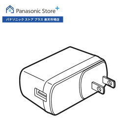 【公式店】 パナソニック ACアダプター VSK0815JA デジタルカメラ/ビデオカメラ 消耗品