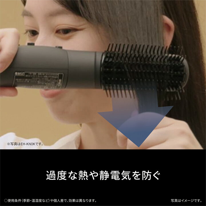 楽天市場】【公式店】パナソニック エアスタイラー ナノケア ノーブル 