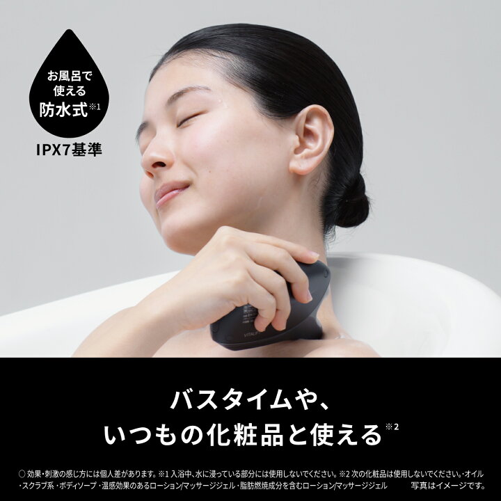 楽天市場】【公式店】 パナソニック リフトケア*美顔器 バイタリフト 