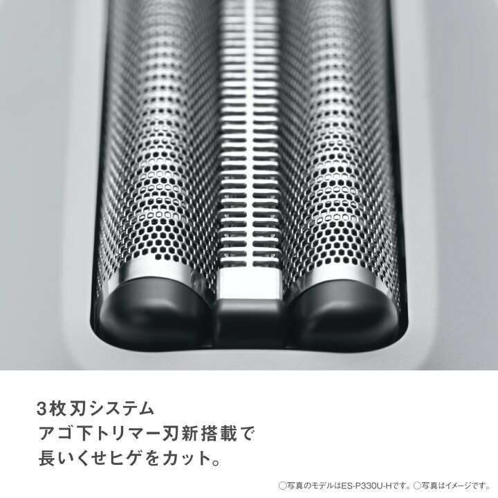 楽天市場】【公式店】パナソニック リニアシェーバー ラムダッシュ 