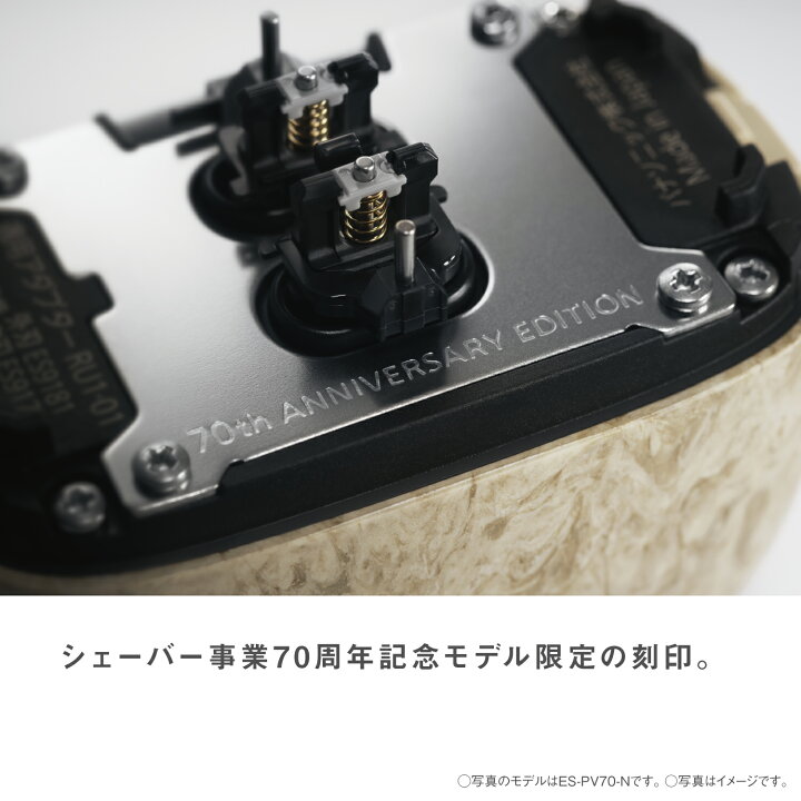 楽天市場】【公式店】パナソニック リニアシェーバー ラムダッシュ 