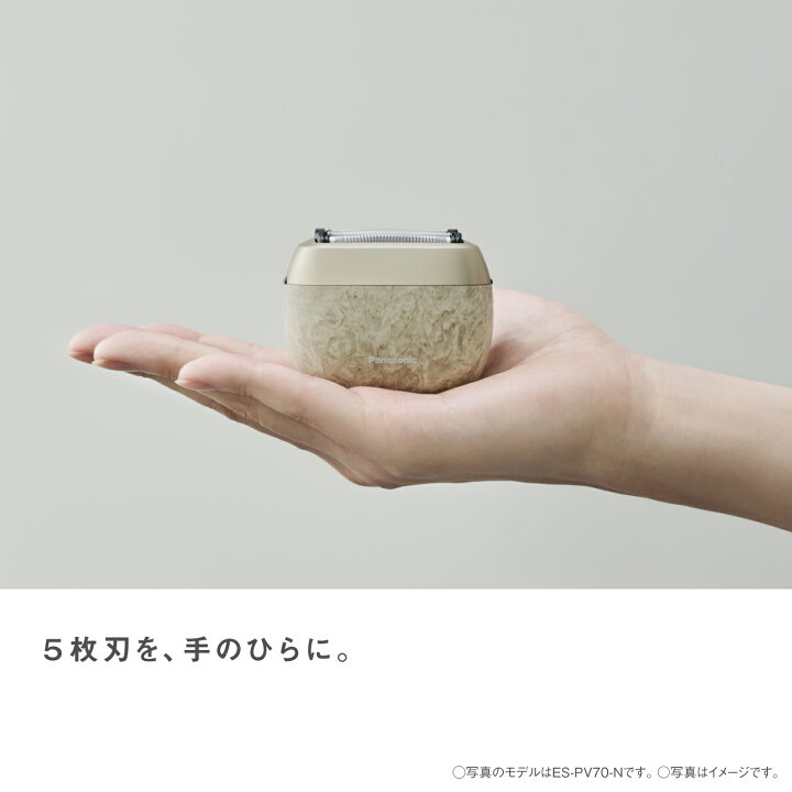 楽天市場】【公式店】パナソニック リニアシェーバー ラムダッシュ 