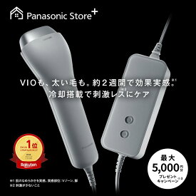 （～8/31まで）【全額返金キャンペーン中】【公式店】パナソニック スムースエピ パワーアンドクール グレー ES-WG0B-H 無料ギフトラッピング 脱毛器 ムダ毛ケア 光美容器 美肌 家庭用 最上位モデル 全身 冷却 簡単 ヒゲ 太い毛 低刺激 脚 腕 ワキ VIO 顔 送料無料