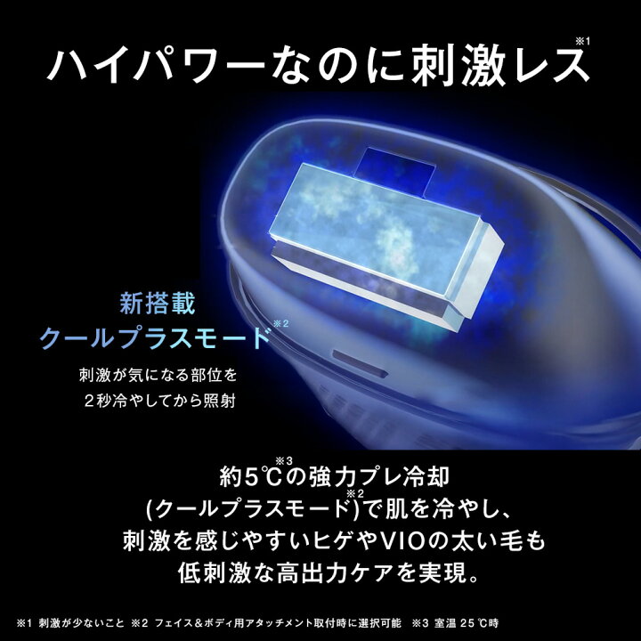 楽天市場】【公式店】パナソニック スムースエピ パワー&クール グレー 