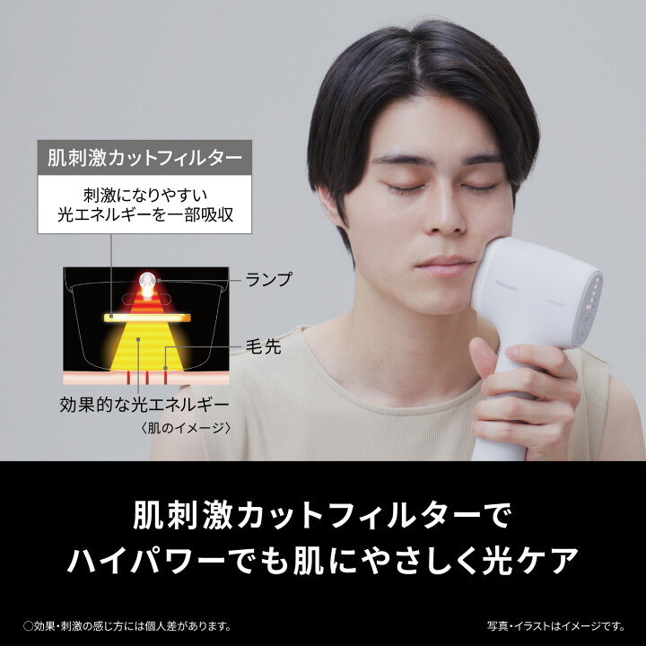 楽天市場】【公式店】パナソニック スムースエピ スキンクリア グレー 
