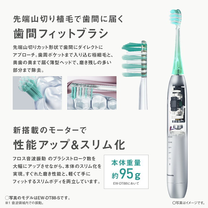 楽天市場】【公式店】 パナソニック W音波振動ハブラシドルツ 選べる2 