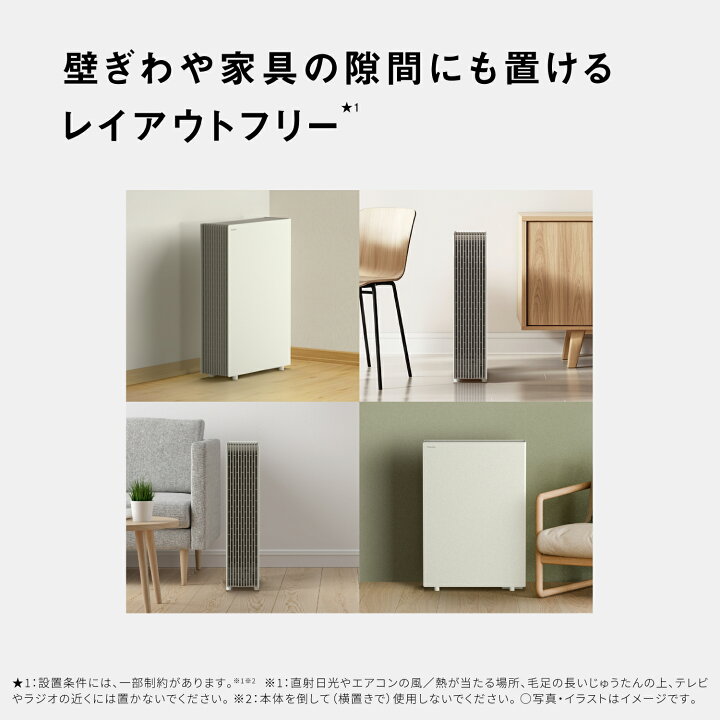 楽天市場】【公式店】パナソニック 空気清浄機 〜31畳 選べる2色 F 