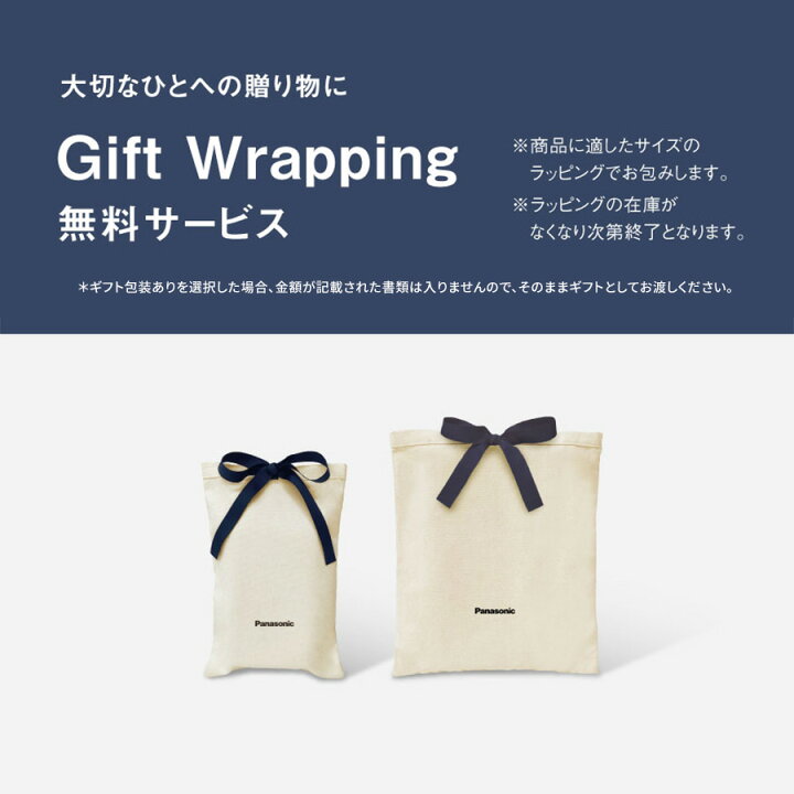 楽天市場】【公式店】 パナソニック 口腔洗浄器 ジェットウォッシャー 
