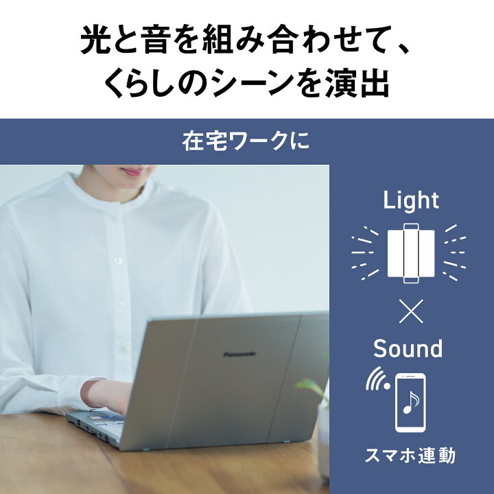 楽天市場】【公式店】パナソニック LEDシーリングライト ライフ 