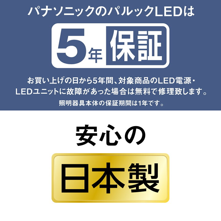 楽天市場】【公式店】パナソニック LEDシーリングライト スタンダード 