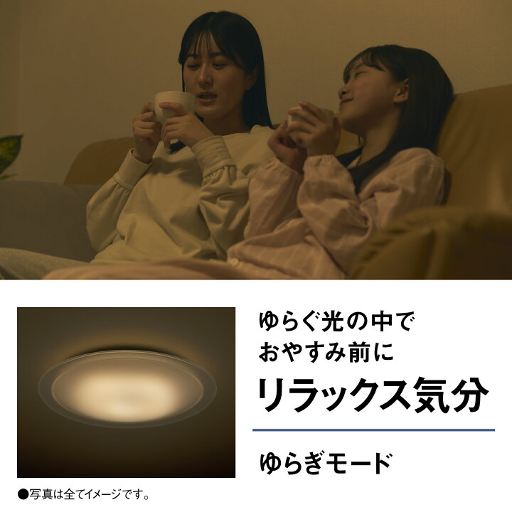 楽天市場】【公式店】パナソニック LEDシーリングライト スタンダード 