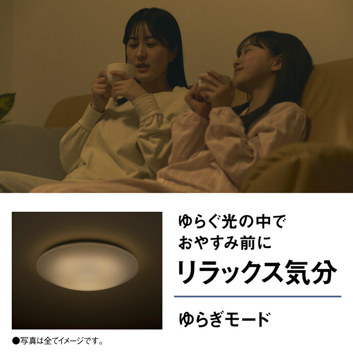 楽天市場】【公式店】パナソニック LEDシーリングライト スタンダード 