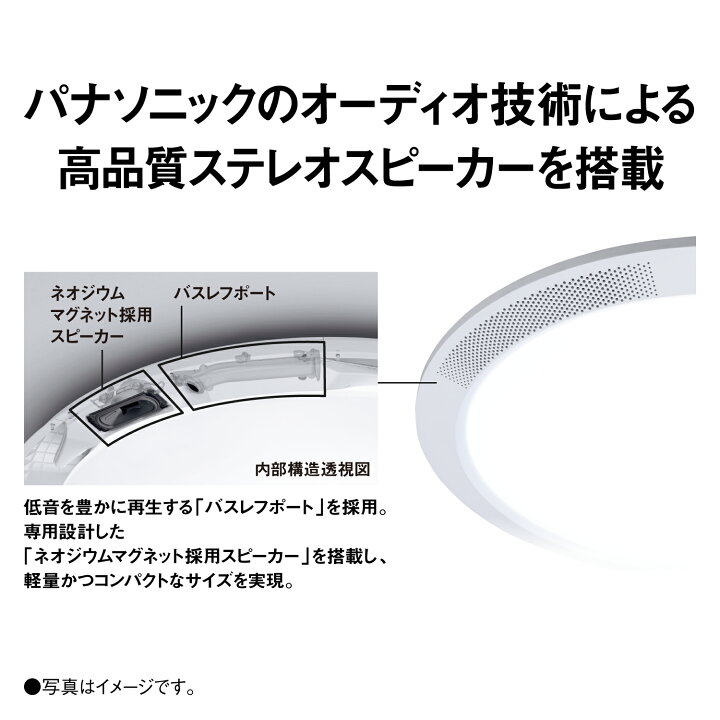 楽天市場】【公式店】パナソニック LEDシーリングライト ライフ 