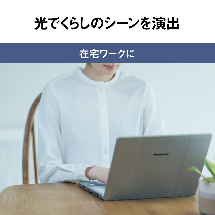 楽天市場】【公式店】パナソニック LEDシーリングライト ライフ 