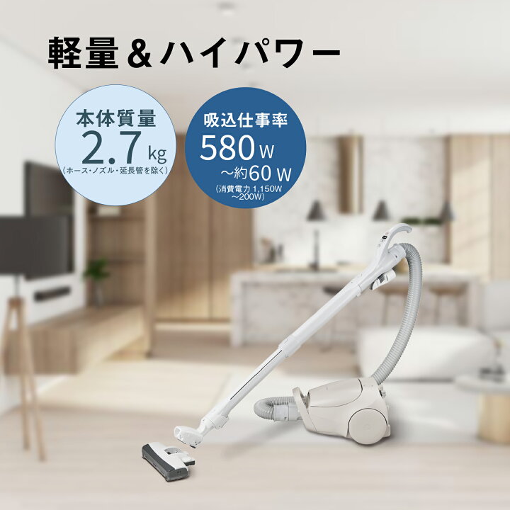 楽天市場】【公式店】パナソニック 紙パック式キャニスター掃除機 