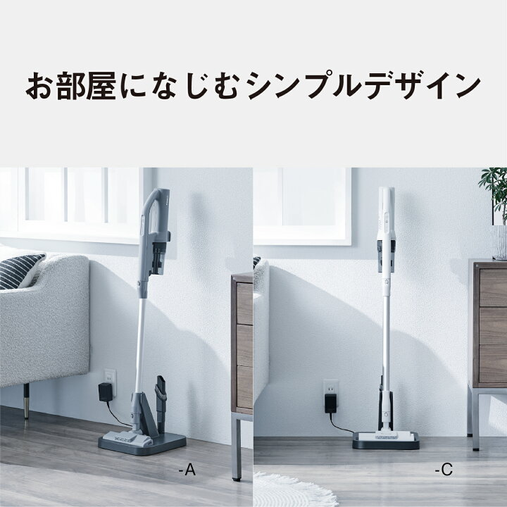 楽天市場】【公式店】パナソニック コードレススティック掃除機 選べる 