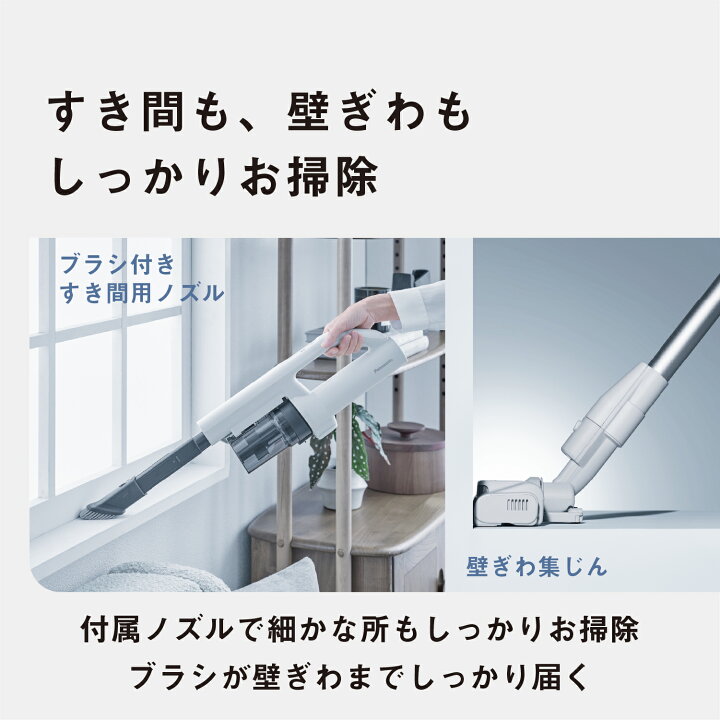 楽天市場】【公式店】パナソニック コードレススティック掃除機 選べる 