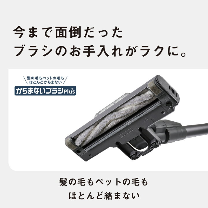 楽天市場】【公式店】 パナソニック コードレススティック掃除機 