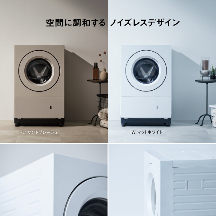楽天市場】【公式店】パナソニック ななめドラム洗濯乾燥機 SDシリーズ 