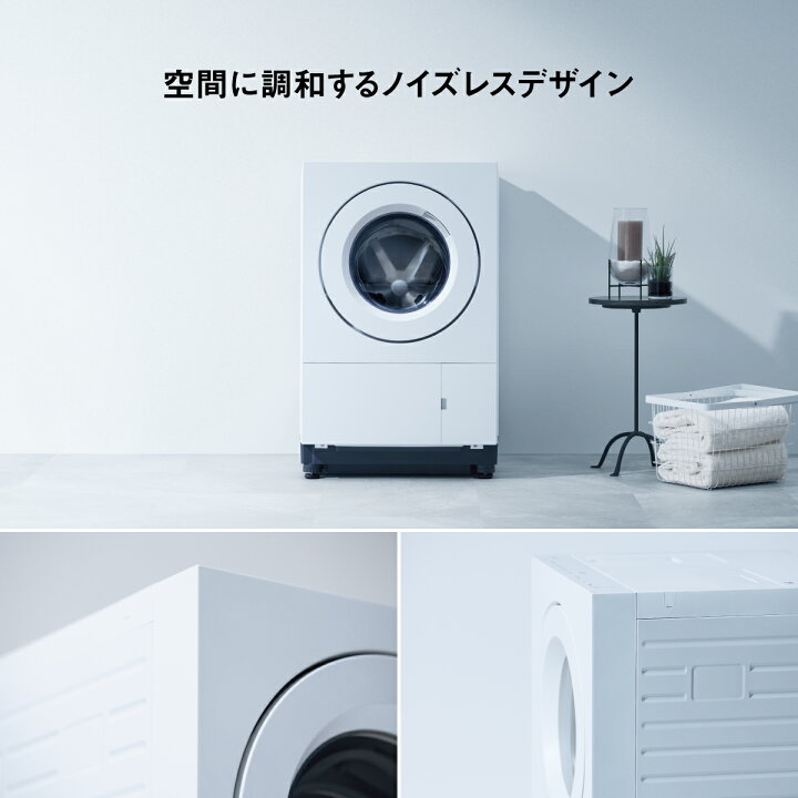 楽天市場】【公式店】パナソニック ななめドラム洗濯乾燥機 SDシリーズ 
