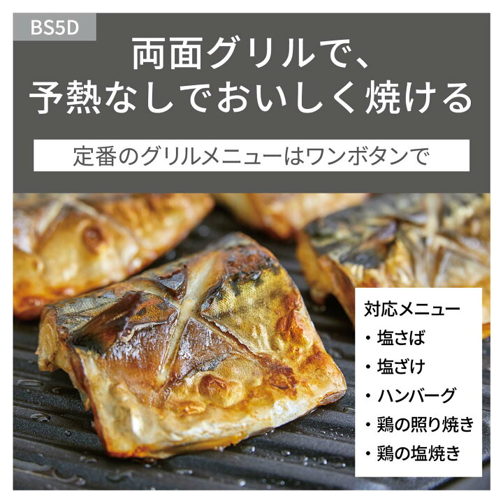 楽天市場】【公式店】パナソニック ビストロ オーブンレンジ 26L 