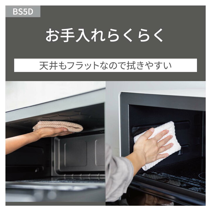 楽天市場】【公式店】パナソニック ビストロ オーブンレンジ 26L 