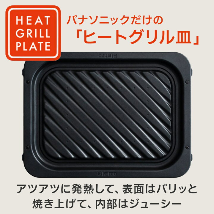 楽天市場】【5000円OFFクーポン☆7月12日(日)まで】【公式店 