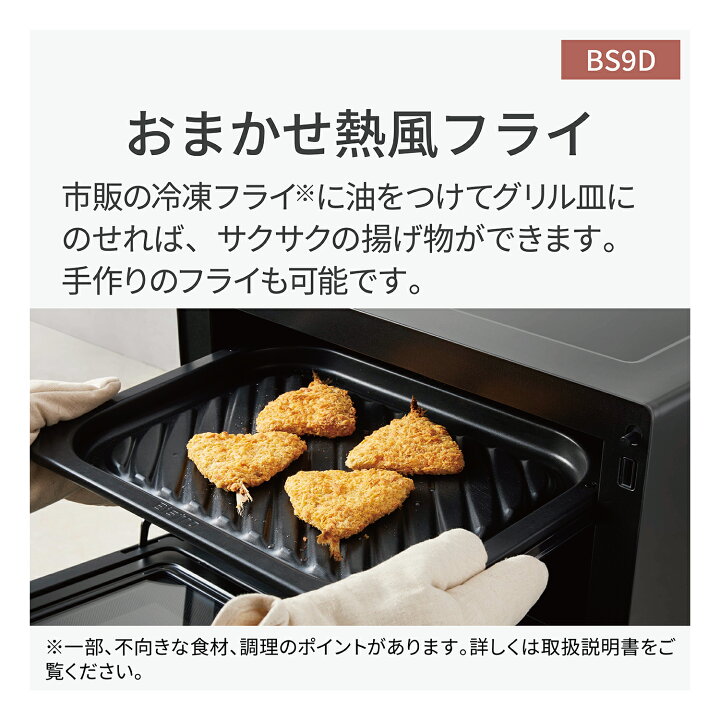 楽天市場】【公式店】 パナソニック ビストロ スチームオーブンレンジ 
