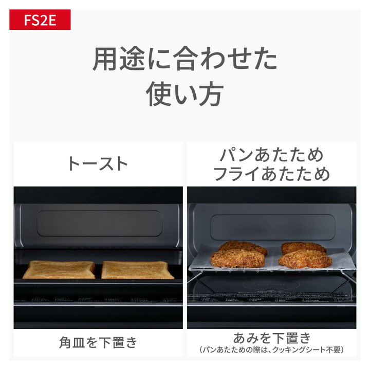 楽天市場】【公式店】 パナソニック オーブンレンジ ホワイト NE-FS2E 