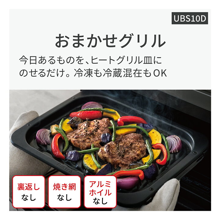楽天市場】【公式店】 パナソニック ビストロ スチームオーブンレンジ 