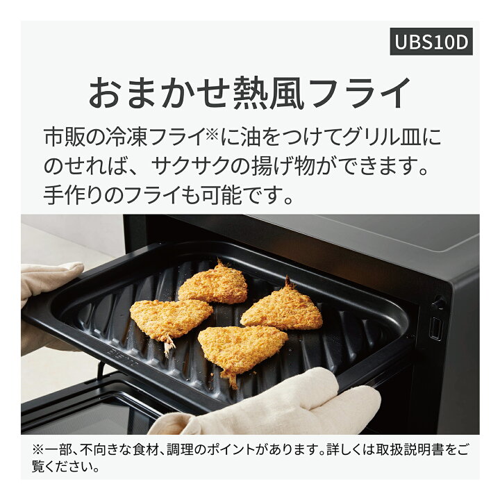 楽天市場】【公式店】 パナソニック ビストロ スチームオーブンレンジ 