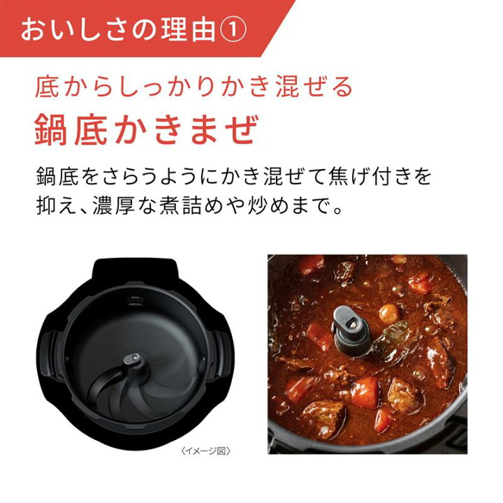 楽天市場】【公式店】 パナソニック 自動調理鍋 オートクッカー 