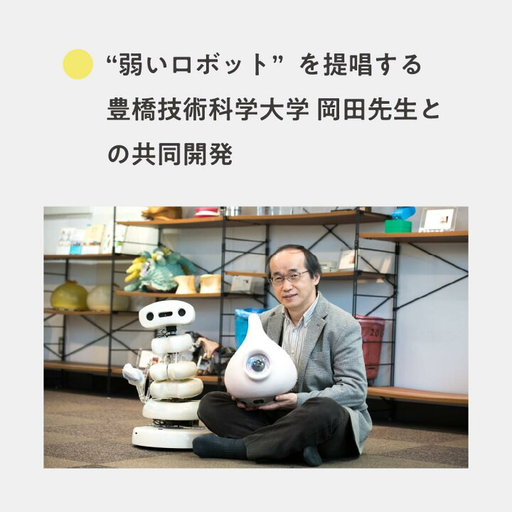 楽天市場】【11,000円OFF☆7/22まで】NICOBO（ニコボ）パナソニック 