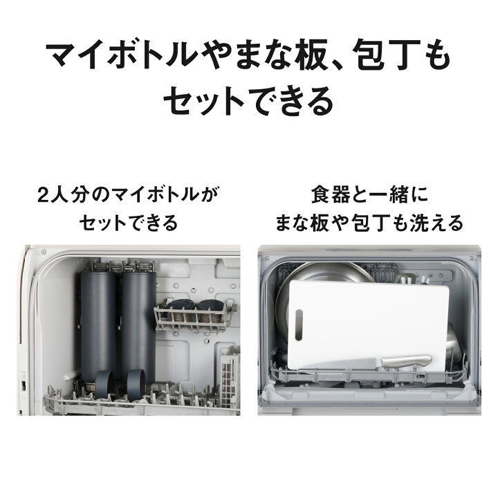 楽天市場】【公式店】 パナソニック 食器洗い乾燥機 庫内容量約36L 