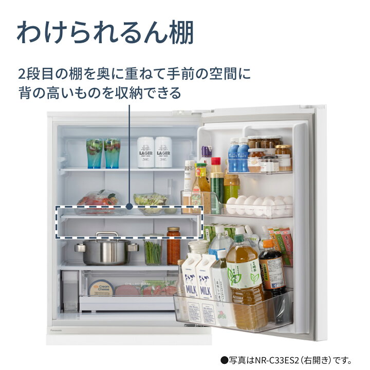 楽天市場】【公式店】パナソニック 冷蔵庫 326L 選べる開き方 選べる2 