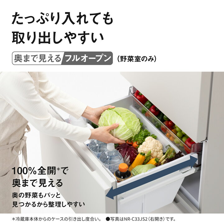 楽天市場】【公式店】パナソニック 冷蔵庫 326L 選べる開き方 マット 