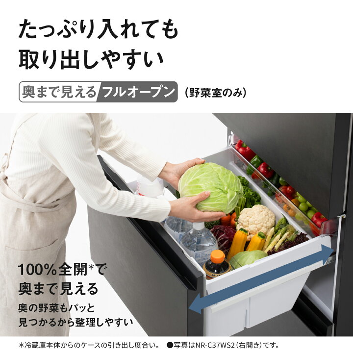 楽天市場】【公式店】パナソニック 冷蔵庫 365L 選べる開き方 NR 