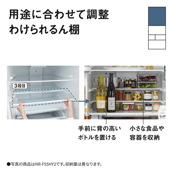 楽天市場】【公式店】パナソニック 冷蔵庫 468L マットライトベージュ 