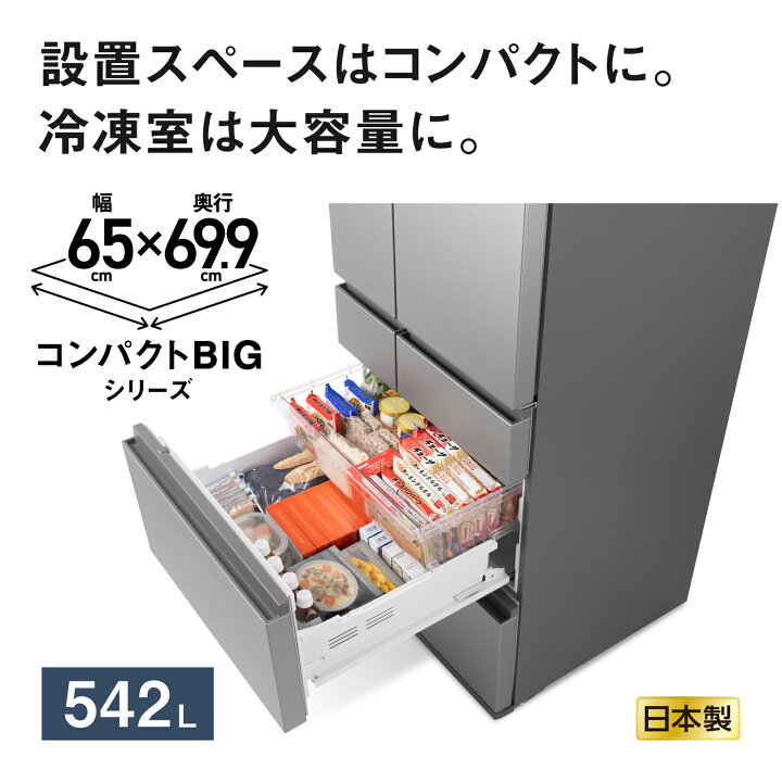 楽天市場】【公式店】パナソニック 冷蔵庫 542L 選べる2色 NR-F54EY3 