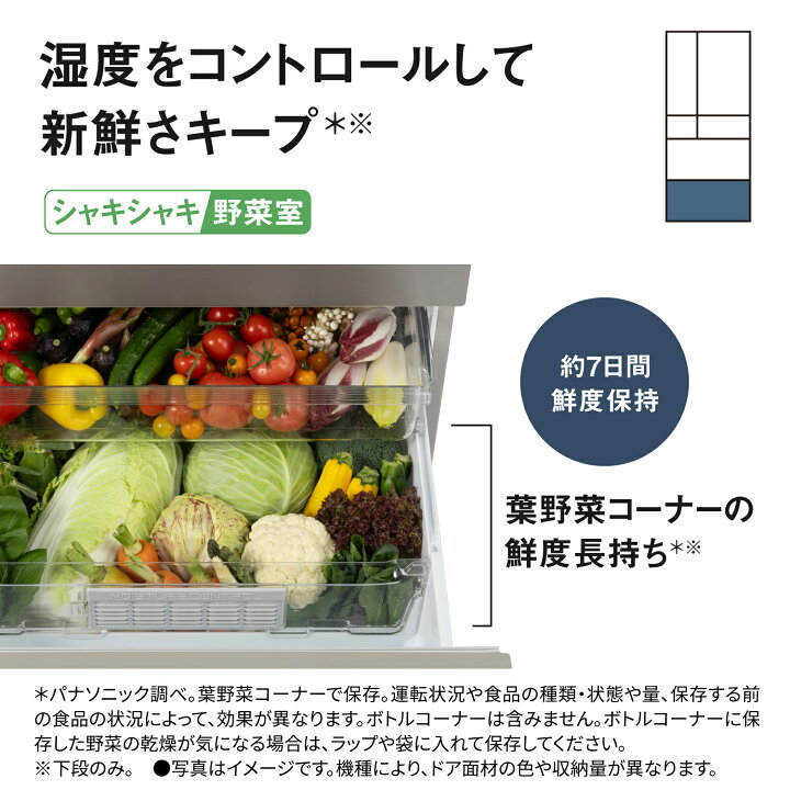 楽天市場】【公式店】パナソニック 冷蔵庫 542L 選べる2色 NR-F54EY3 