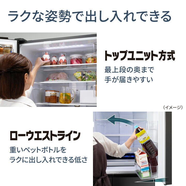 楽天市場】【公式店】パナソニック 冷蔵庫 551L 選べる2色 NR-F55WX2 