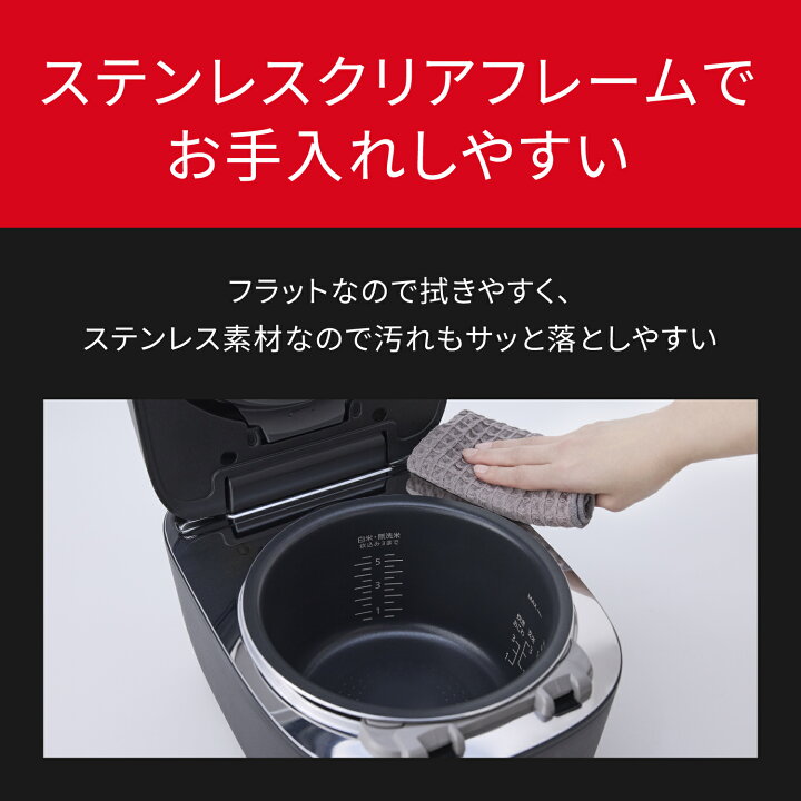 楽天市場】【公式店】パナソニック 可変圧力IHジャー炊飯器 選べる容量 