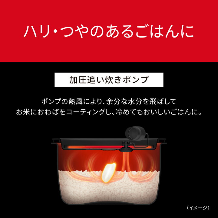 楽天市場】【公式店】パナソニック 可変圧力IHジャー炊飯器 選べる容量 