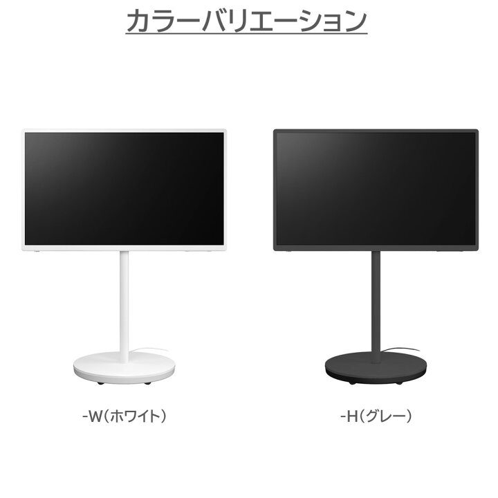 楽天市場】【公式店】 パナソニック レイアウトフリーテレビ ビエラ 