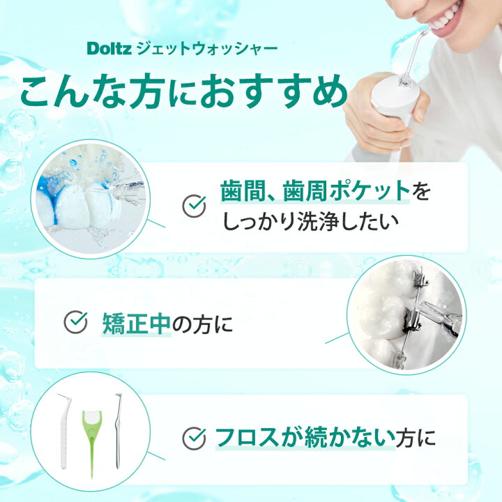 楽天市場】【公式店】パナソニック 口腔洗浄器 ジェットウォッシャー 