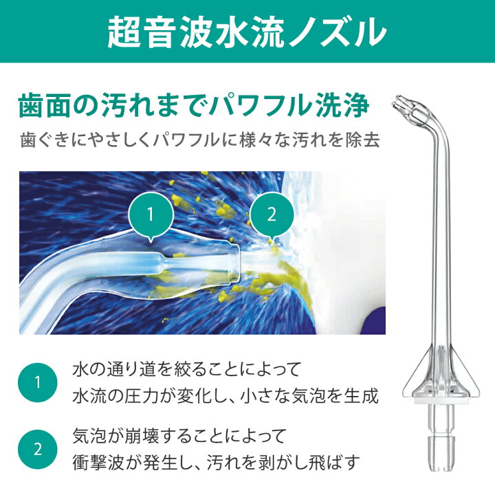 楽天市場】【公式店】パナソニック 口腔洗浄器 ジェットウォッシャー 