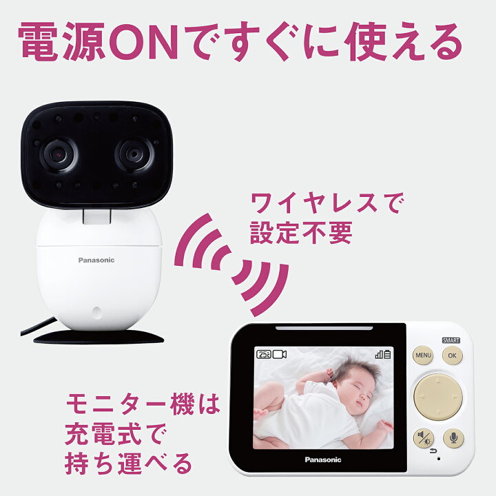 楽天市場】【公式店】 パナソニック ベビーモニター KX-HC750 