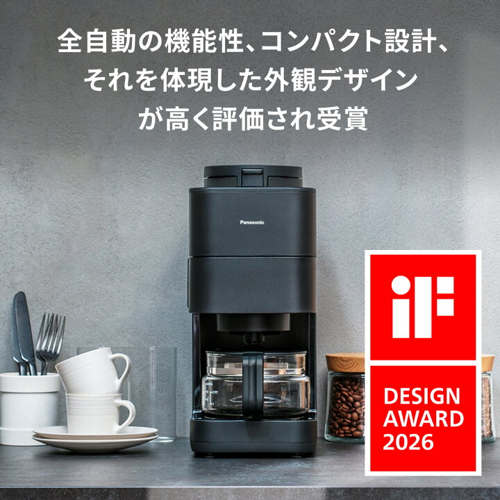 楽天市場】【新色追加】【公式店】 パナソニック コーヒーメーカー NC 